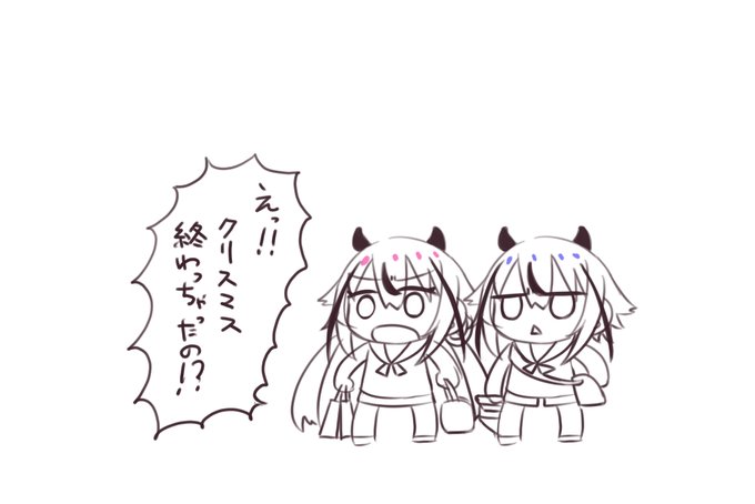 ヒメミコが我が家に来ました 