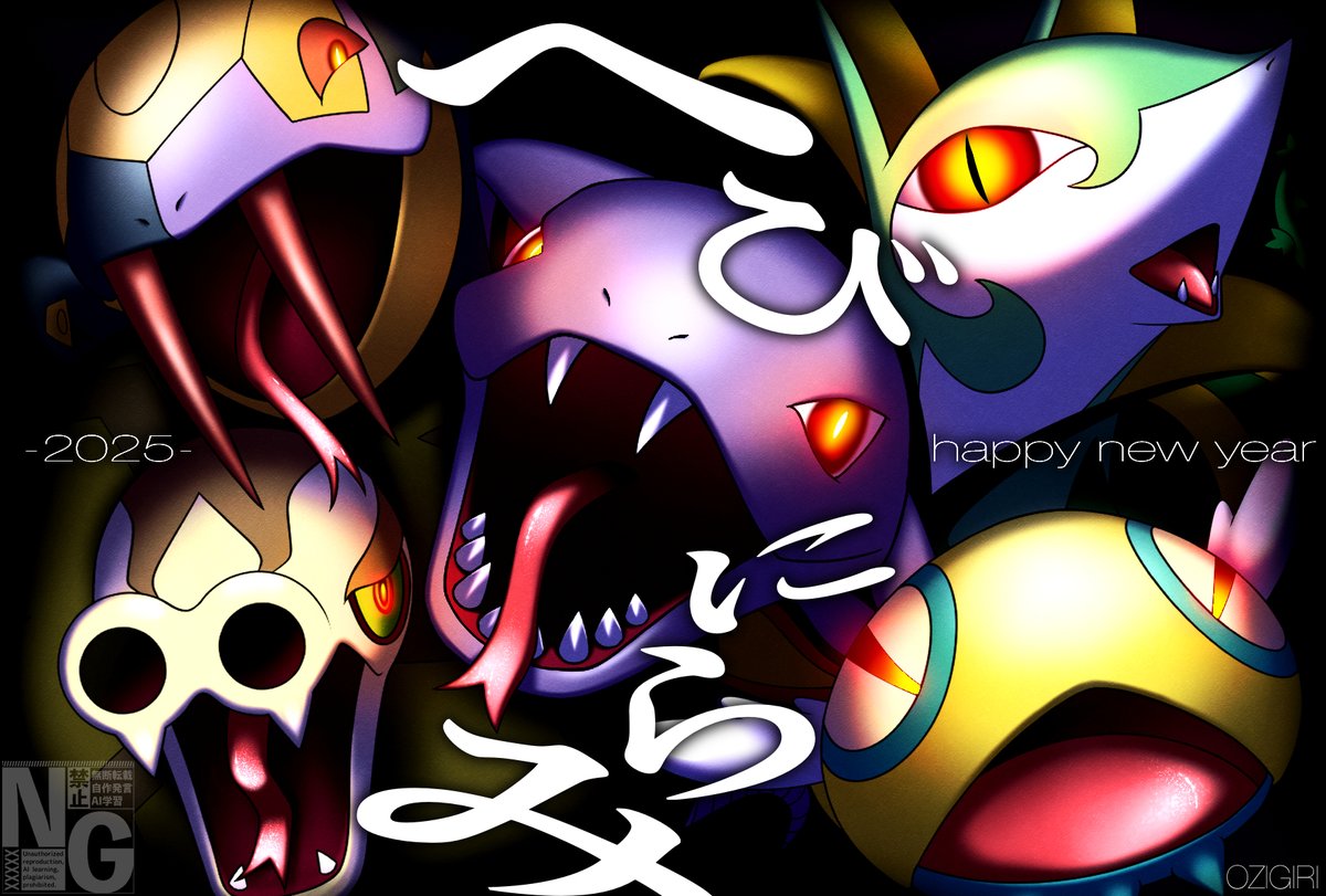 🍙おじぎり🍙 (@mgmgozigiri) / Posts / X