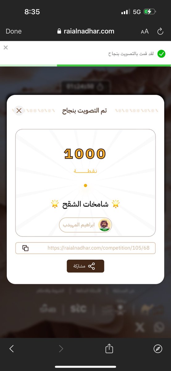 x7_1r's tweet photo. @muhadb1 @ebrahim34ab 🫡🫡 https://t.co/i27izJN3AZ