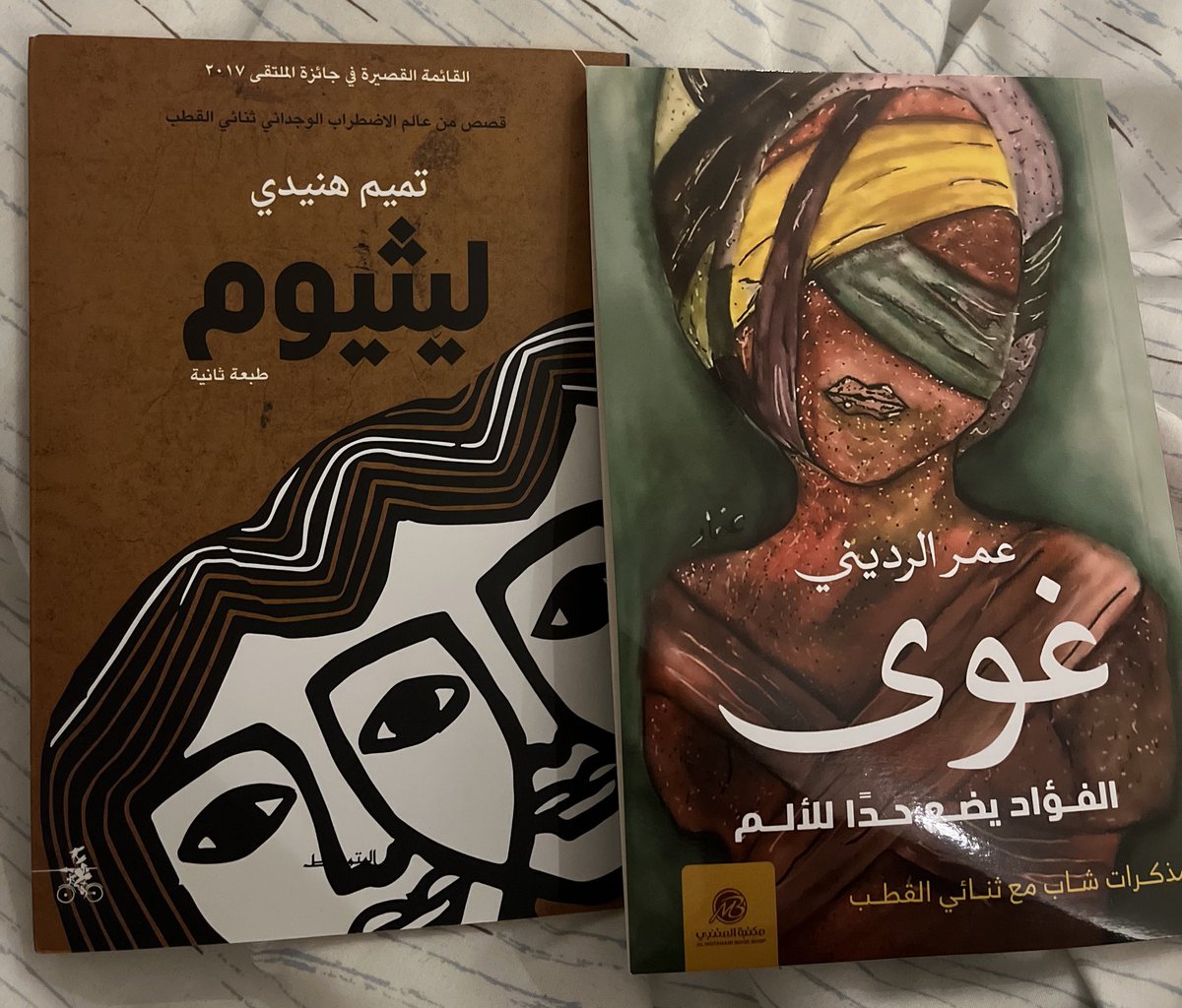 ~⁷~ 🎭 tweet media