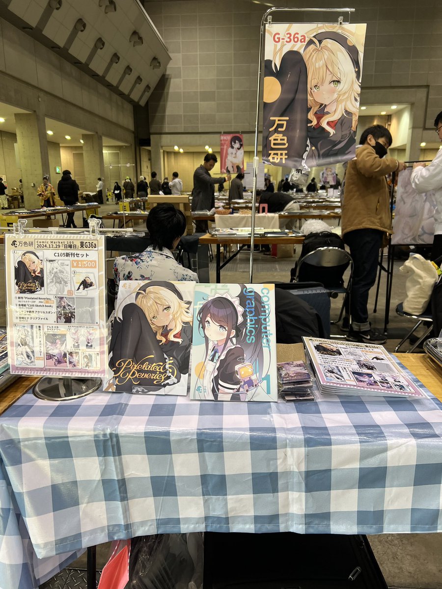 #C105
準備完了！