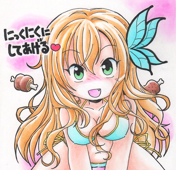 おはようございます。今年最後の #肉の日 でヤンス。 