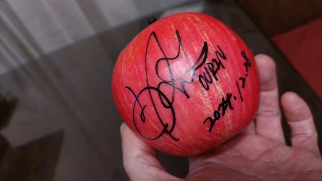 王林サインボール 王林サイン入り リンゴボール ジャンピングキャッチ👍