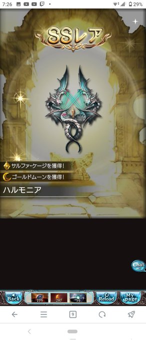 いやもう持ってる〜〜〜〜〜〜〜🥹🥹🥹ゴムーンアザス🌙 