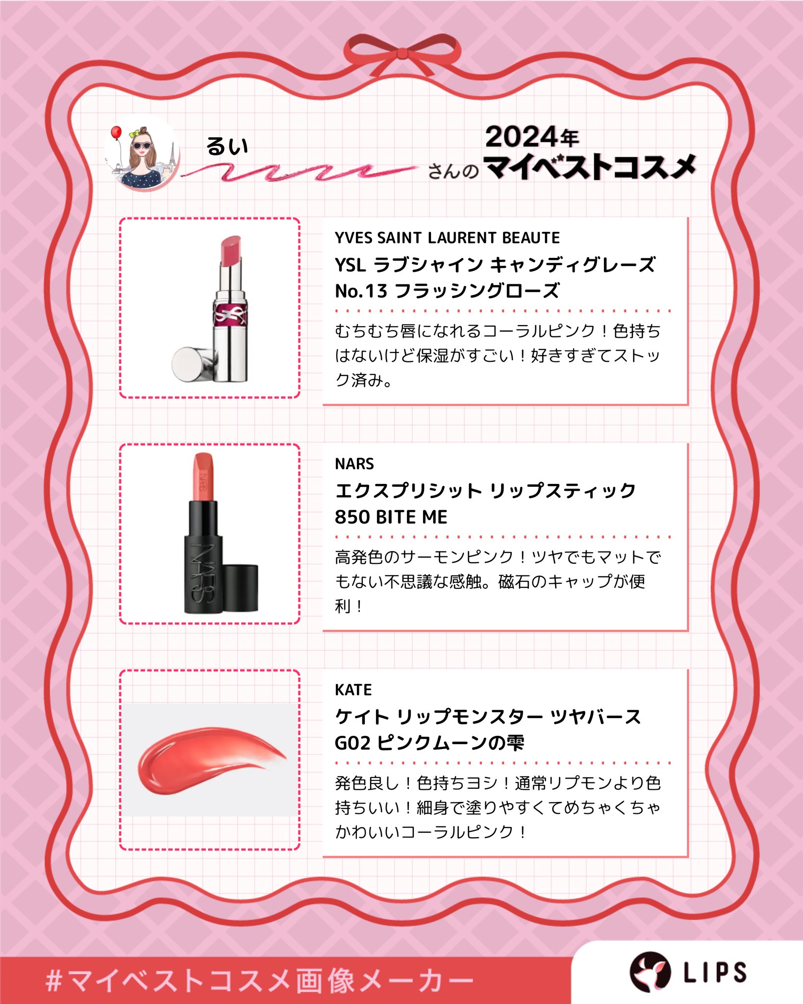 💐Rui💐 (@rui_5yl) / X