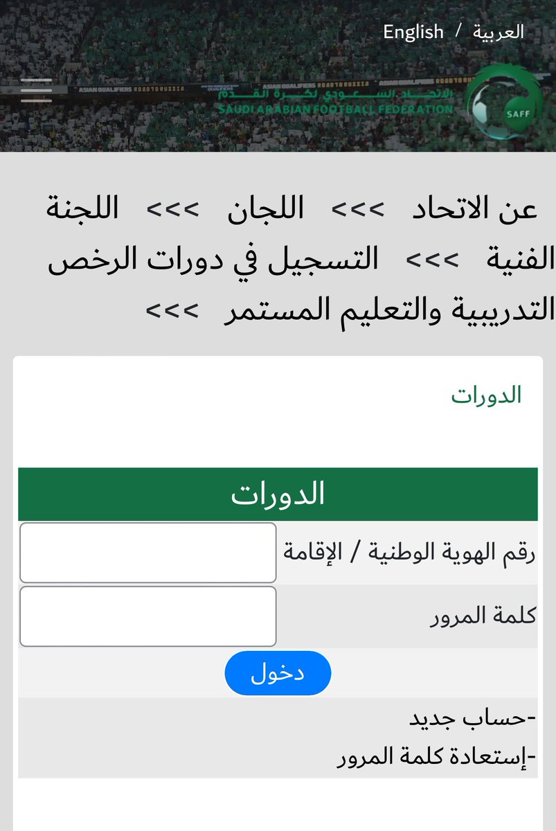 Muzmail99's tweet photo. @saudiFF كيف ارجع حسابي https://t.co/VeqiOn9w3T