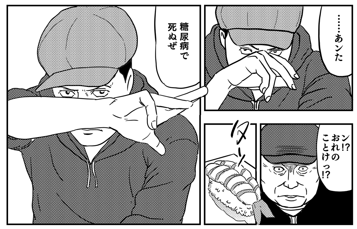 C105冬コミ新刊2種をBOOTHに登録しました。
https://t.co/DkWGGG4DkR
一番最速で届く通販手段ですので、宜しくお願いします。

不良在庫同人誌を焼けば心の健康に良く。
ダイエットして血液成分が改善すれば、当然肉体の健康も向上します。

みんな、長生きしような!!
#評論情報系同人誌告知 