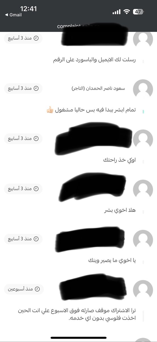 17171F's tweet photo. @StoreRevels @SallaCare نصاب التاجر ابعدو من متجر ذا ريفلز‼️ https://t.co/1NkgmKMkku
