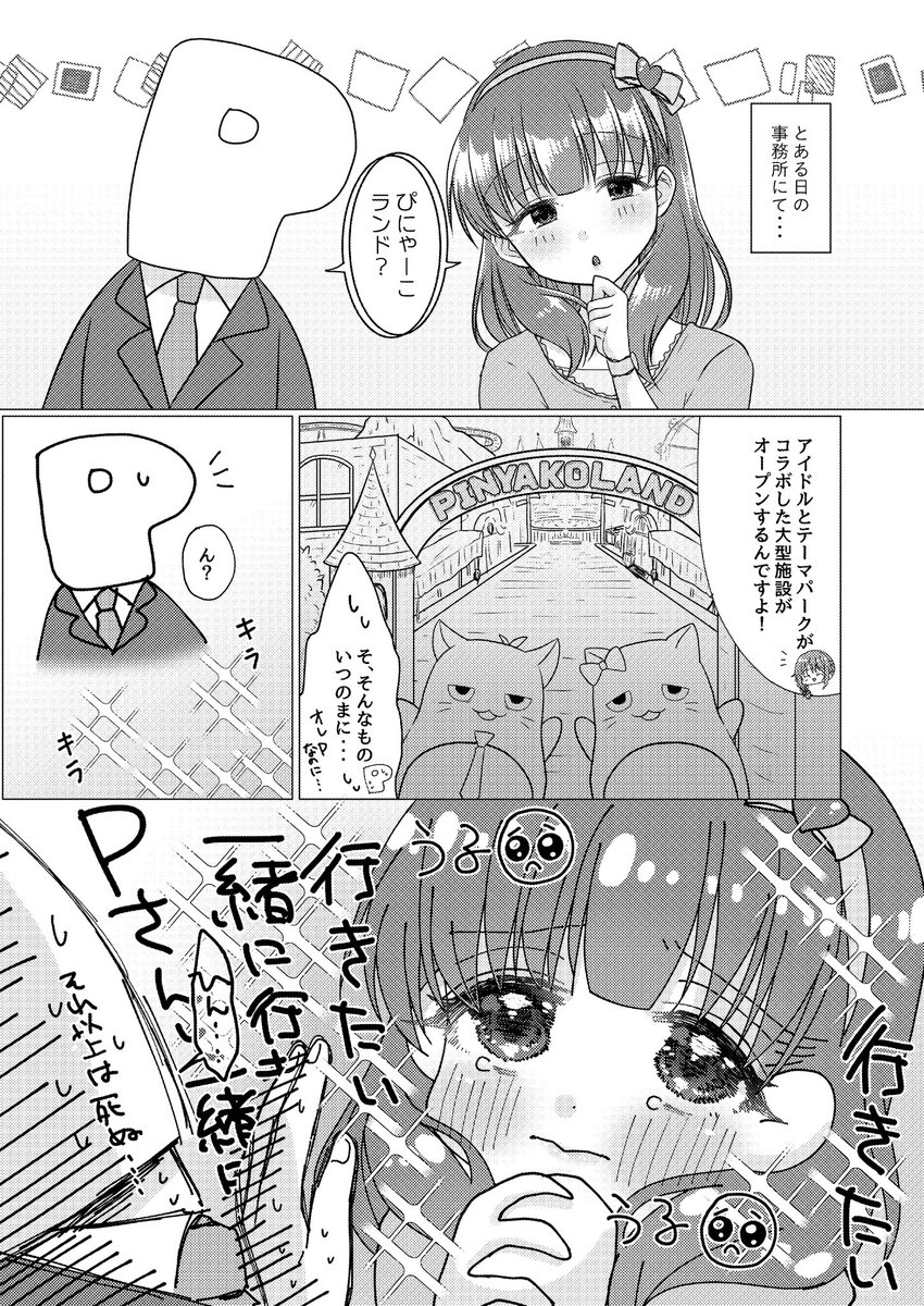 まゆ死に2もわずかです!3と併せてお迎えお待ちしております🙏 