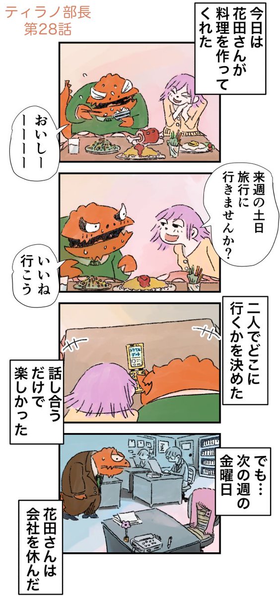 妊娠と幸せのカタチ

1/8 