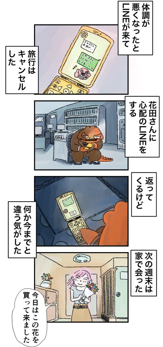 妊娠と幸せのカタチ

1/8 