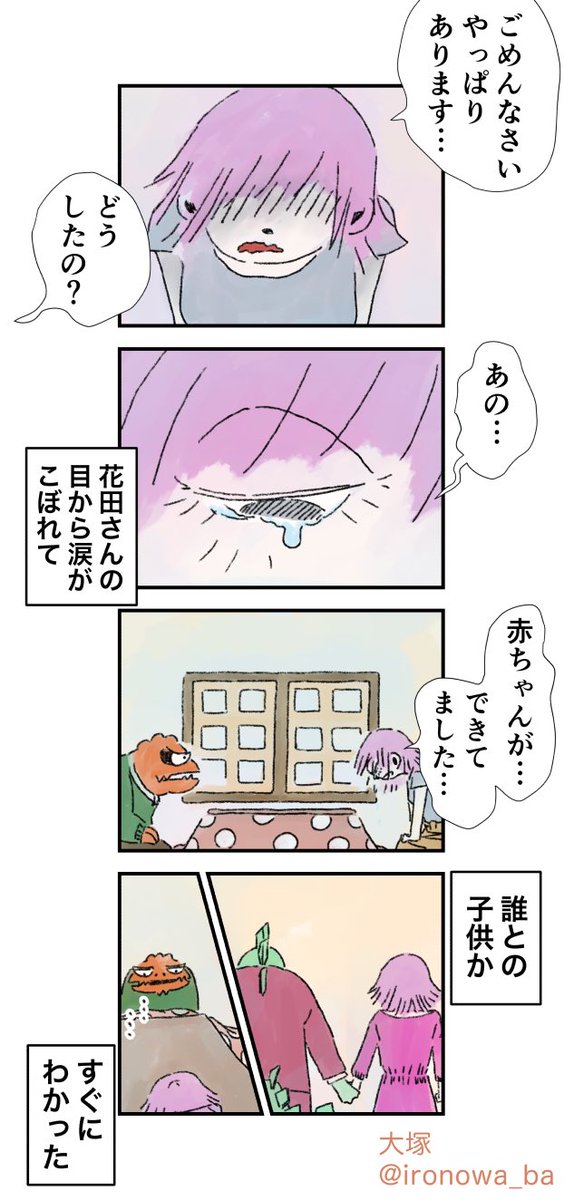 妊娠と幸せのカタチ

1/8 
