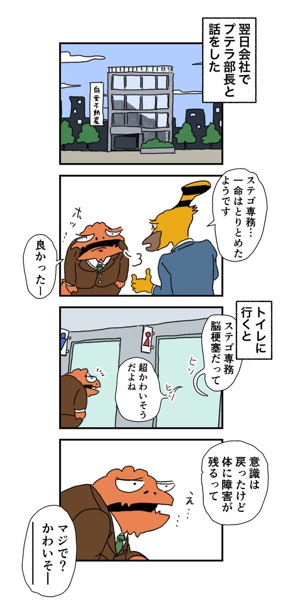 4/8 