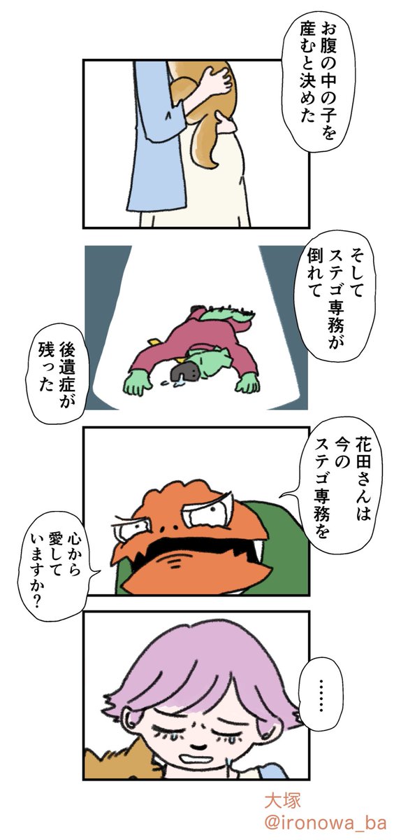7/8 