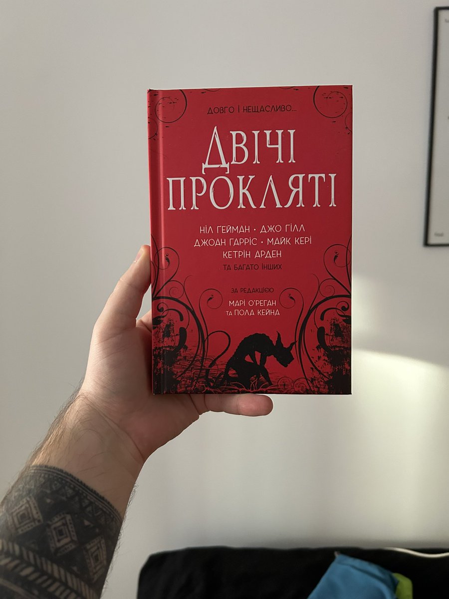 Бунтар/баламут tweet media