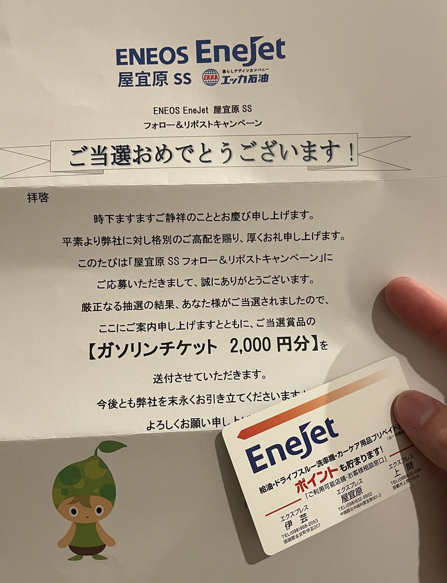 AbcNakka's tweet photo. @YagibaruSS 選んでいただきありがとうございます🙌🏽 https://t.co/RHg0DRdGAA