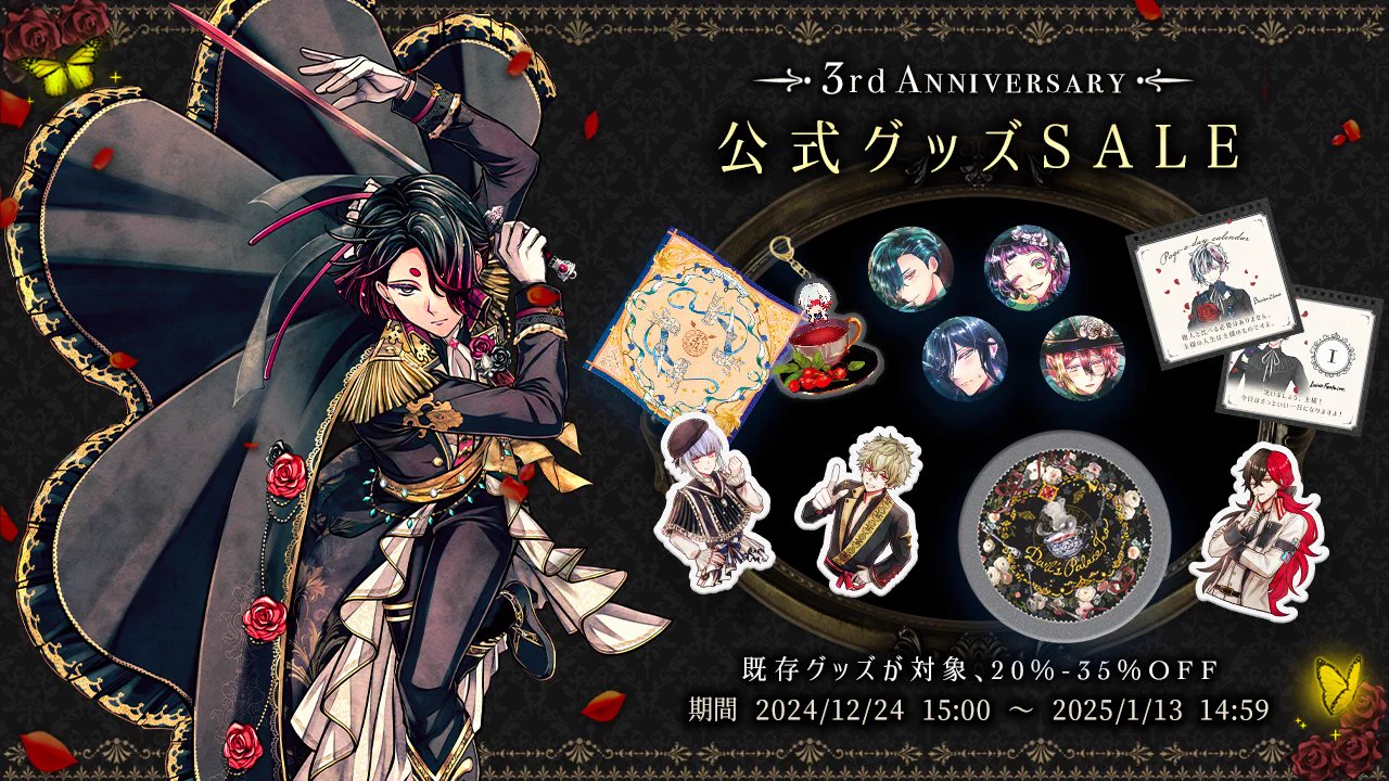 公式】あくねこgoods & event on X: 