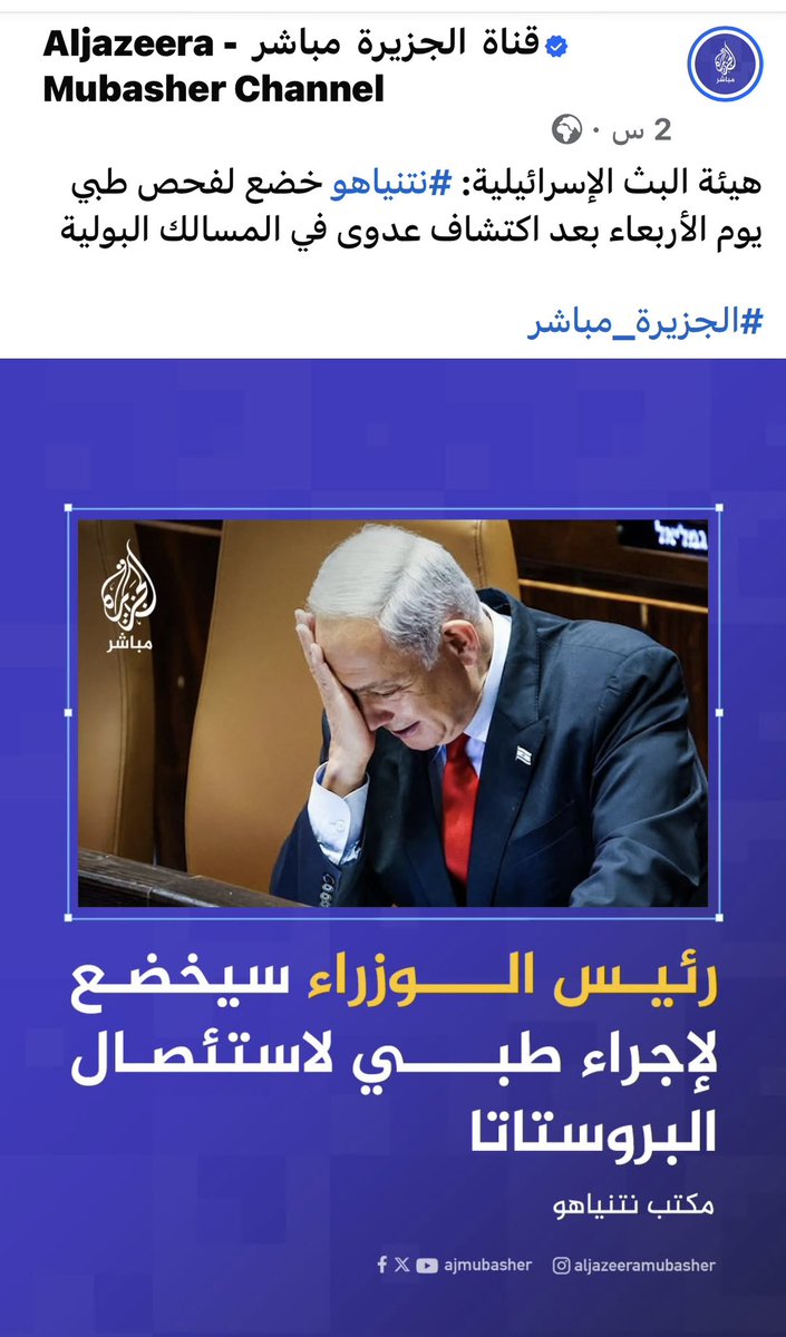 انت متخيل قمة القذارة
نتن يتعدي من #المتعاص 🤮