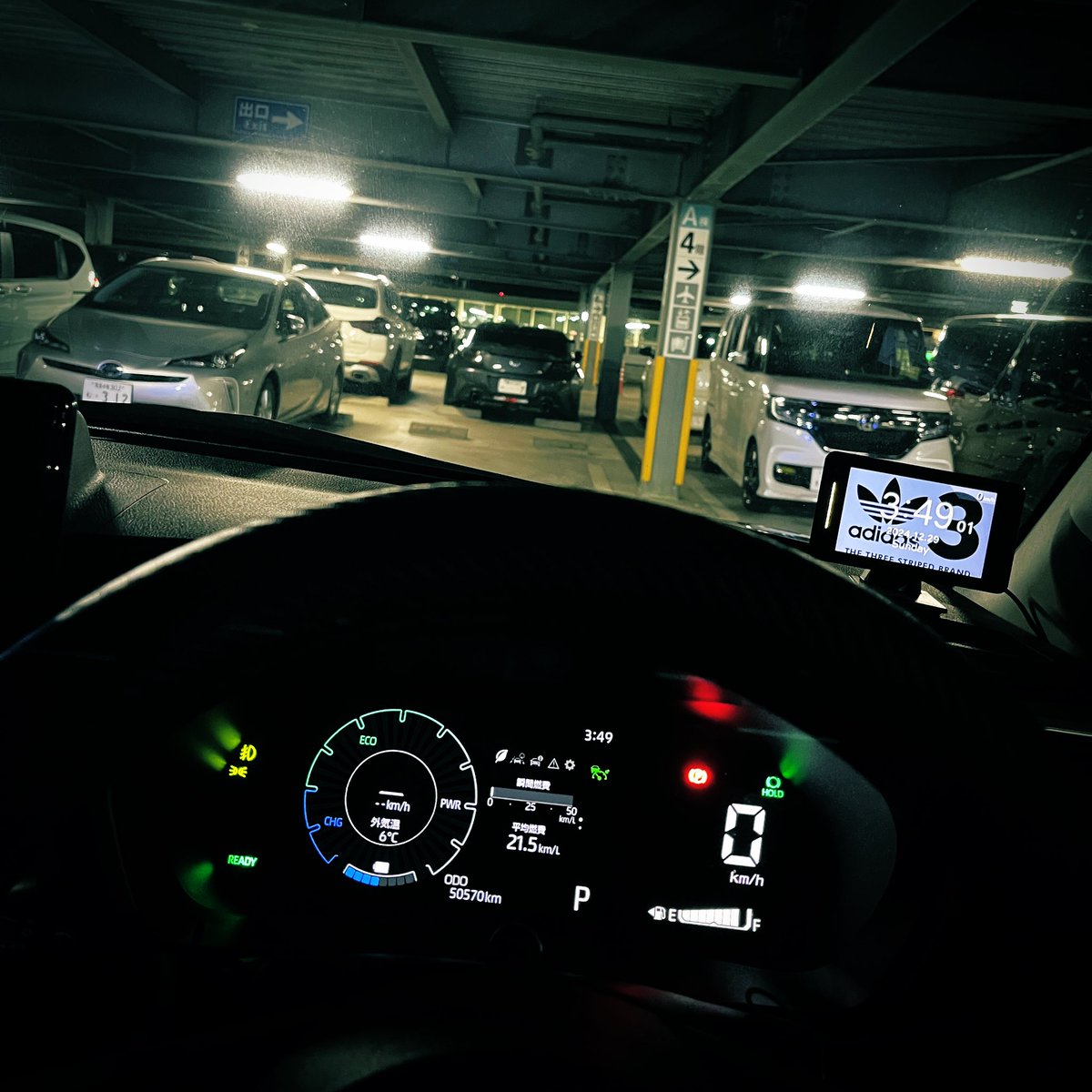 さーて、行くか！