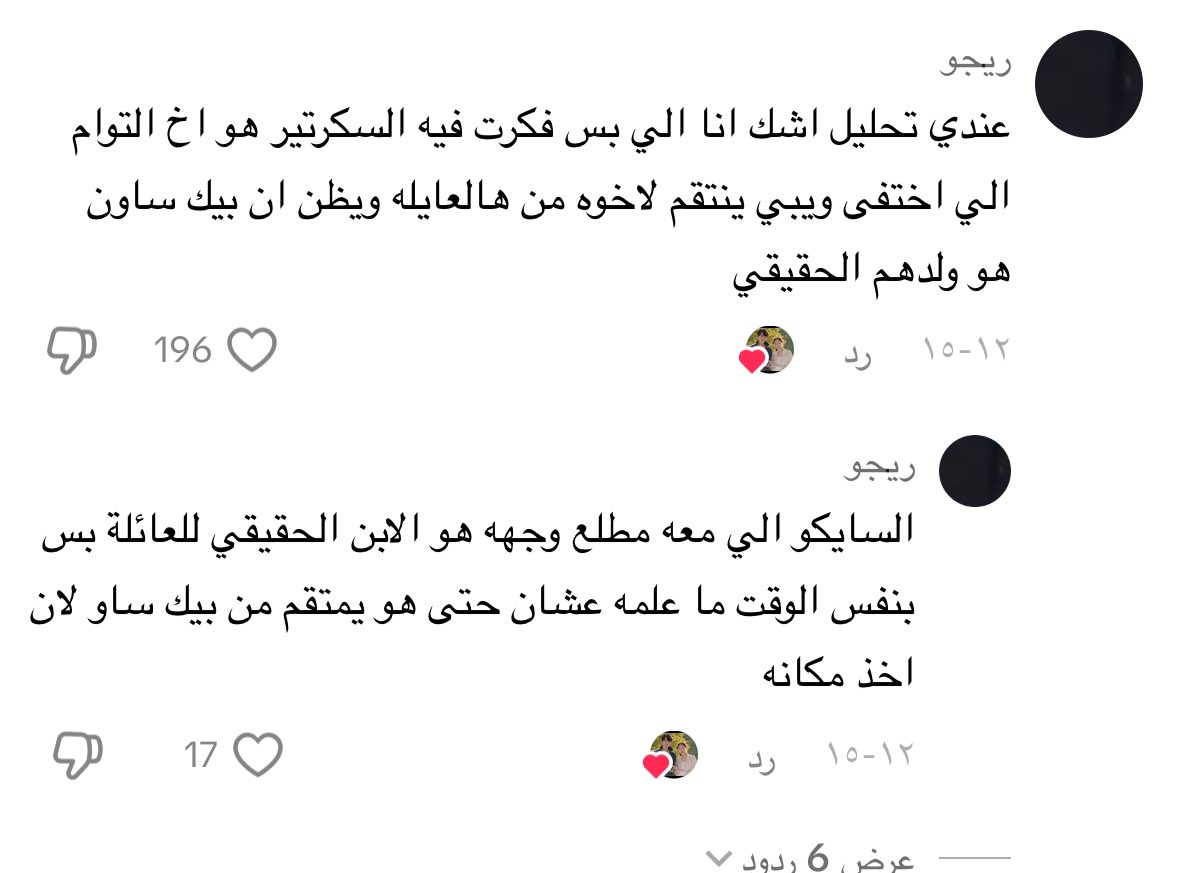juungkiluv's tweet photo. قهر حركت علي الاحداث بذكائي https://t.co/Yf9LUzgRO6