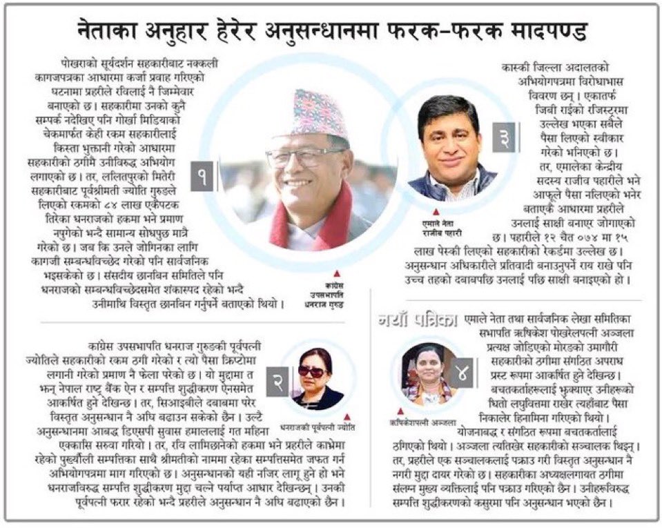 आफ्नो मान्छे आफ्नै हुन्छ ! 🤐