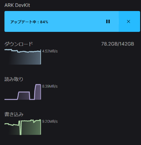 AoiShibafu_ARK's tweet image. 夜アプデを放置してたのだけど
いまだに84%って...
相変わらず重い #ARKDevKit 😢

ASAあぷでもトラメンより遅いけど
回線が悪いのかな...

#ARK #ASA
#ARKSurvivalAscended