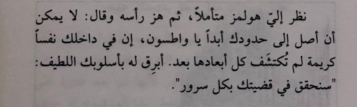 moul tweet media