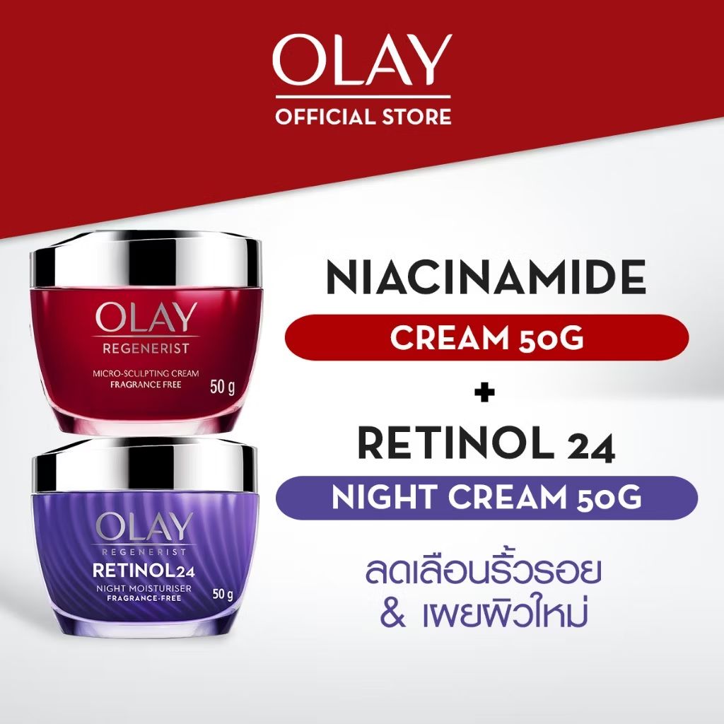 TikkysTikstar's tweet photo. ลองดู [คู่] OLAY Regenerist Micro Sculpting Day + Retinol24 Moisturizer เซรั���ม ไนท์ครีม สกินแคร์ลดเลือนริ้วรอย ในราคา ฿1,199 ที่ Shopee https://t.co/00bJlagUJn https://t.co/v3r3LYWvMO