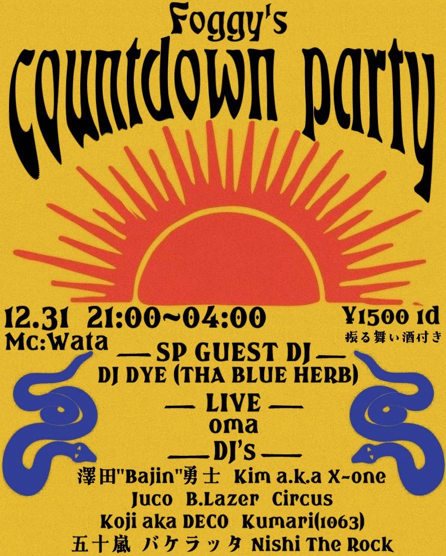 DJ DYE Tha Blue Herb tweet media