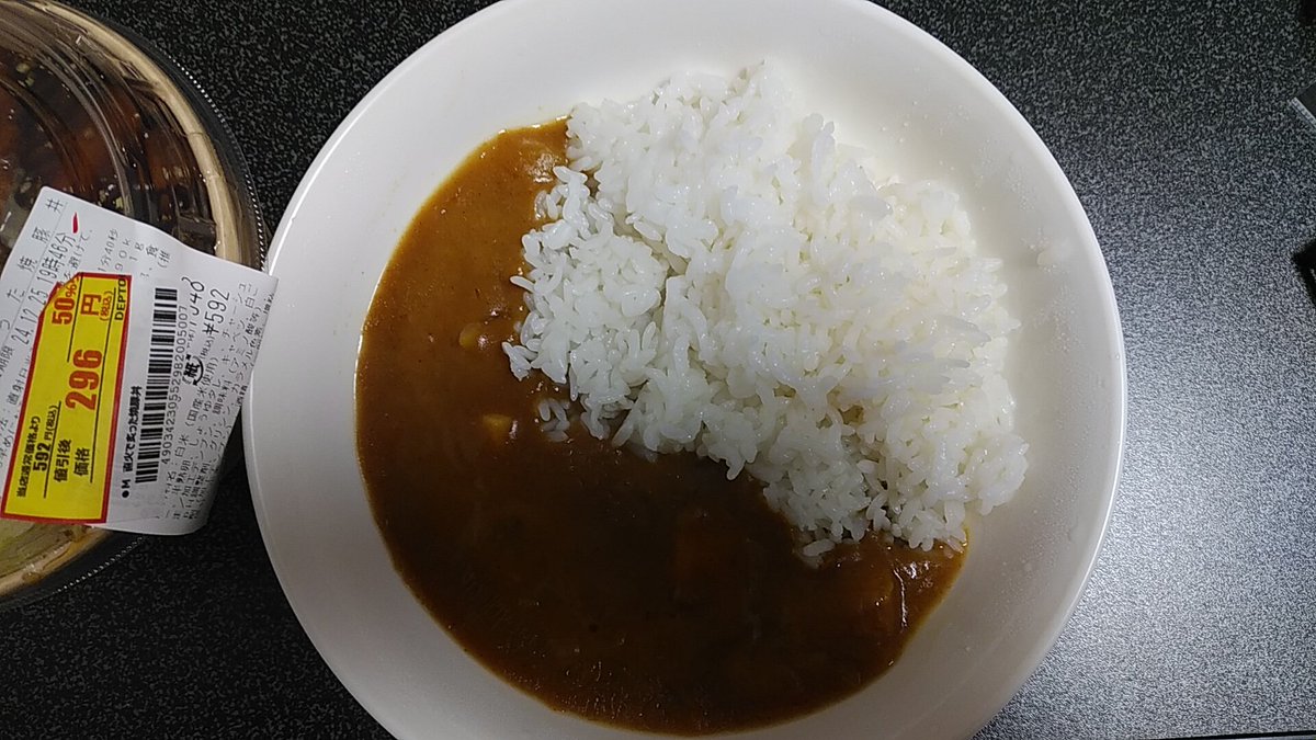 #毎日カレー
1044日目(12/25)
クリスマスだったけどレトルト、矢場とんカレー。
1045日目(12/26)
風呂の日だったけどスーパー銭湯行かずにスーパーの値引き惣菜カレーうどん。 