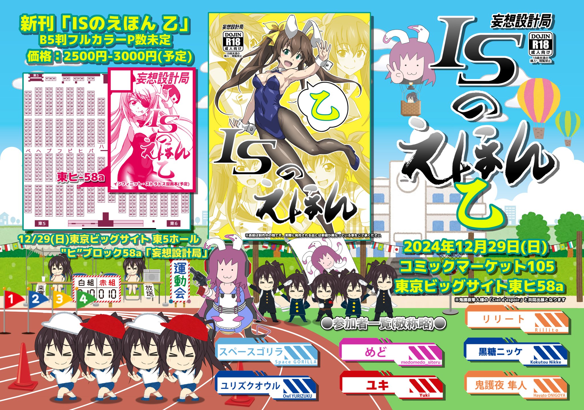✨️ありえないほどお得！！✨️限定大特価中！イラスト教材 参考書9冊セット！！ 楽天市場】おぼえちゃおう！とけい・数えかた DVD 日本語 【正規
