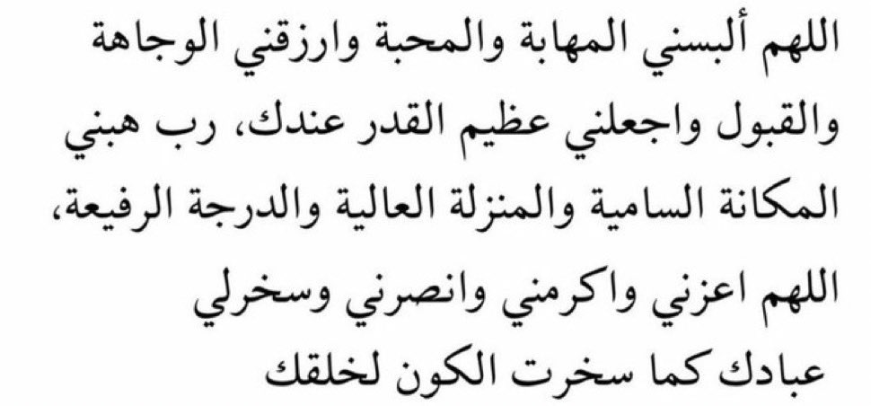 Mona🇸🇦 (@miui1i) on Twitter photo 