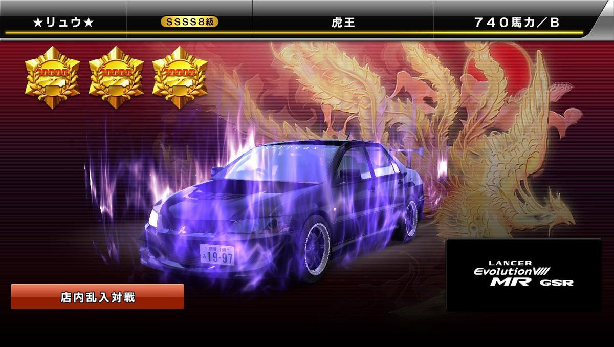 cloud0921's tweet photo. 毎年恒例の集まりお疲れ様でした
ついでに色んな人がデータ使ってくれたおかげで3万撃墜も達成出来ました
ありがとうございました
そしてエスフリ10周年おめでとう☺️
時が経つのが早すぎ😂 https://t.co/3Z3ubxZ4yx