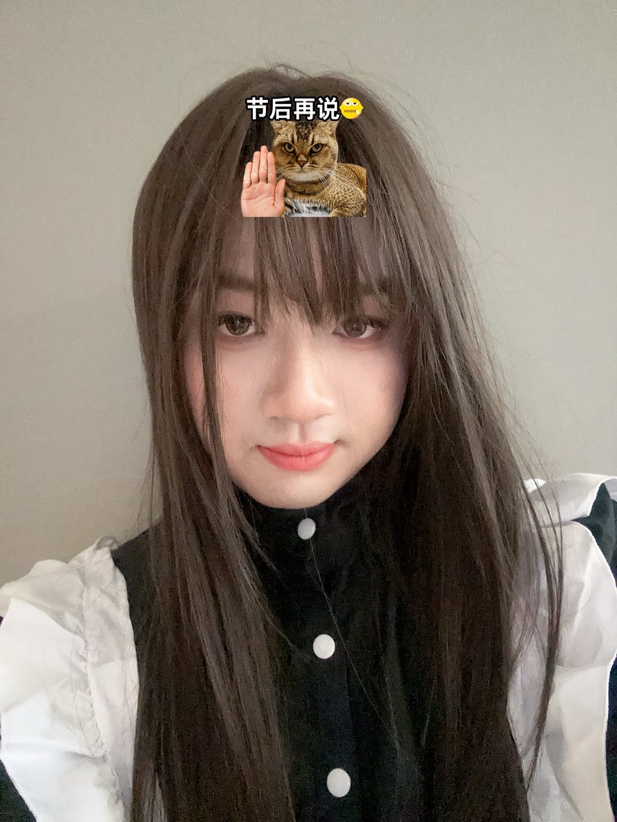 n个月之后的女装，懒死我了！