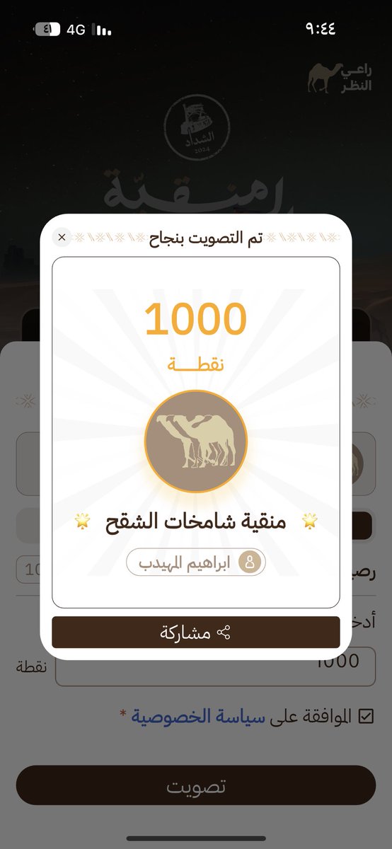 Al_ABDALI_305's tweet photo. @muhadb1 @ebrahim34ab https://t.co/RJZ7mpW9C3