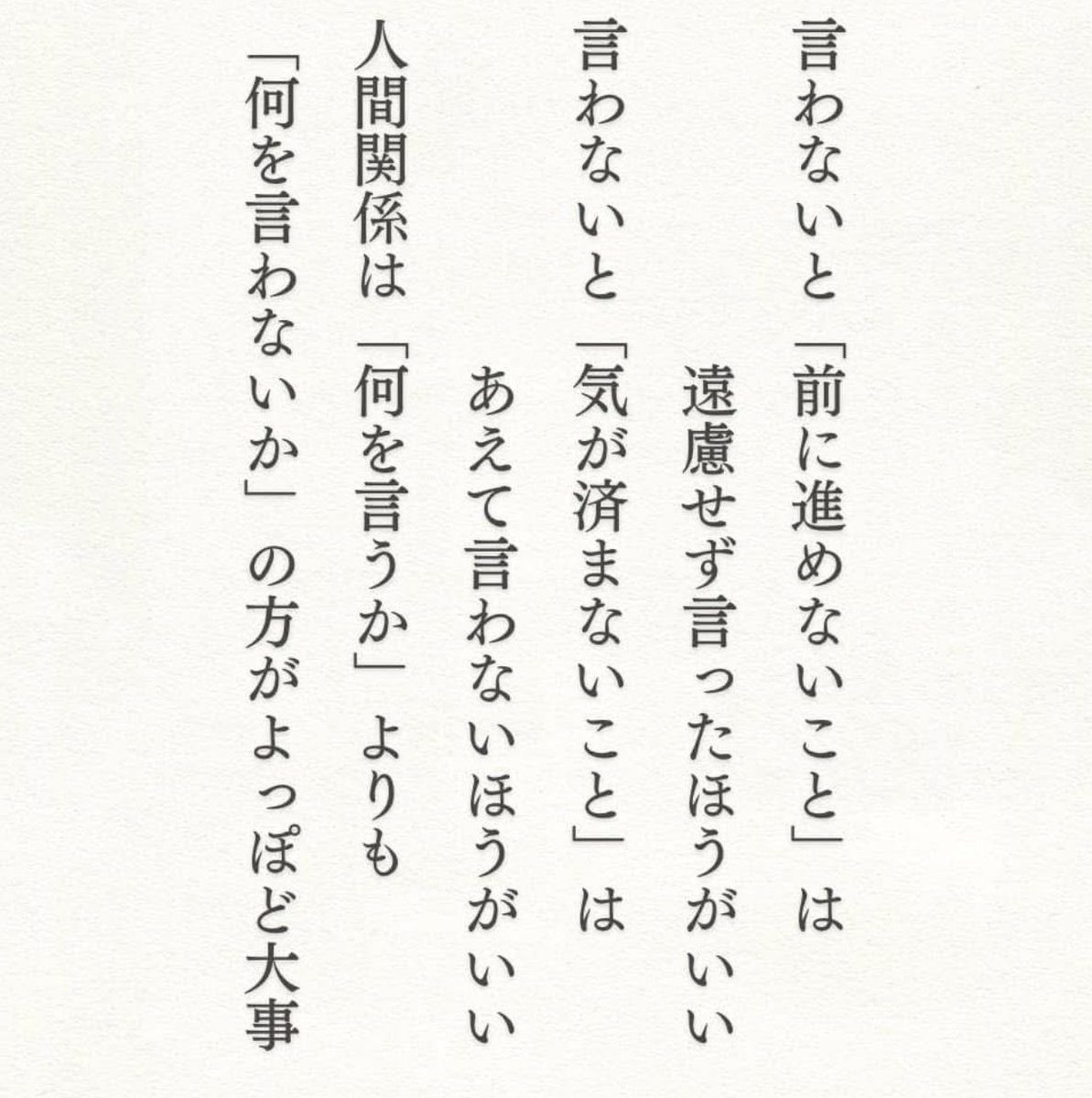4th_be_with_u's tweet photo. これやな https://t.co/D25JqeML45