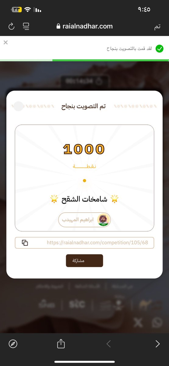madei1's tweet photo. @muhadb1 @ebrahim34ab https://t.co/zqG5UEEa1X