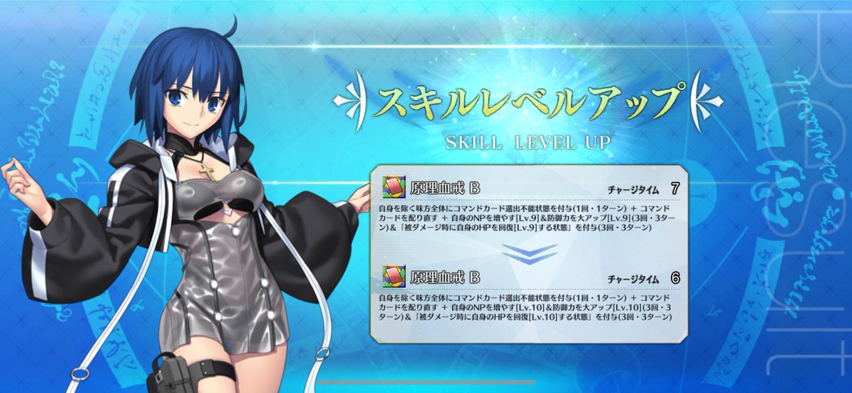 イベントの成果で今更シエル先輩を強化しました