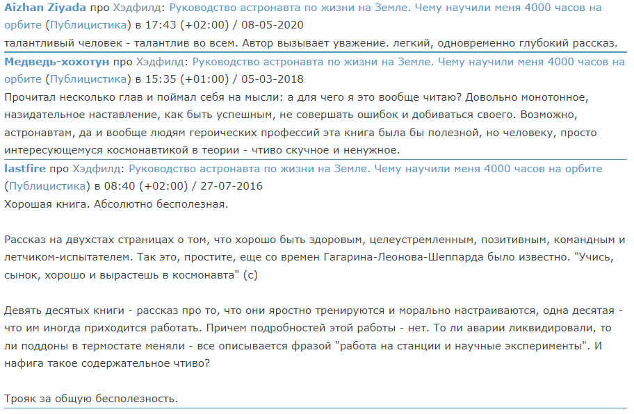 PhysiPysi's tweet photo. @golodyayeva_ Натыкался. Но комментарии были совсем другими. Какой дикий контраст, любопытно 🤔 https://t.co/sx2ip4aowC