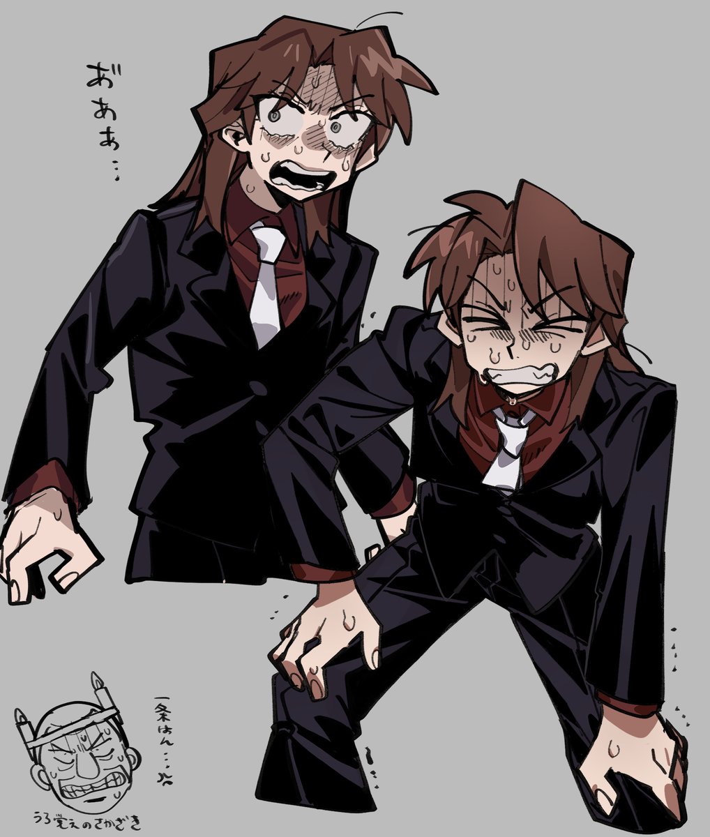 一条・・・ 