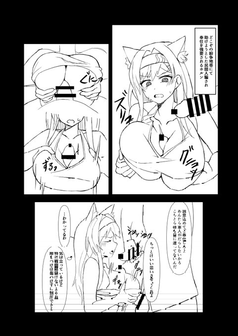 こういう内容です 