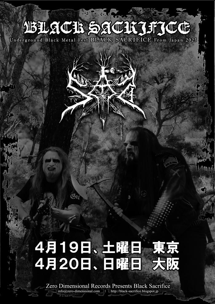 ライブ情報】 Black Sacrifice 2025 🗓️2025年4月19日(土)〜4月20日