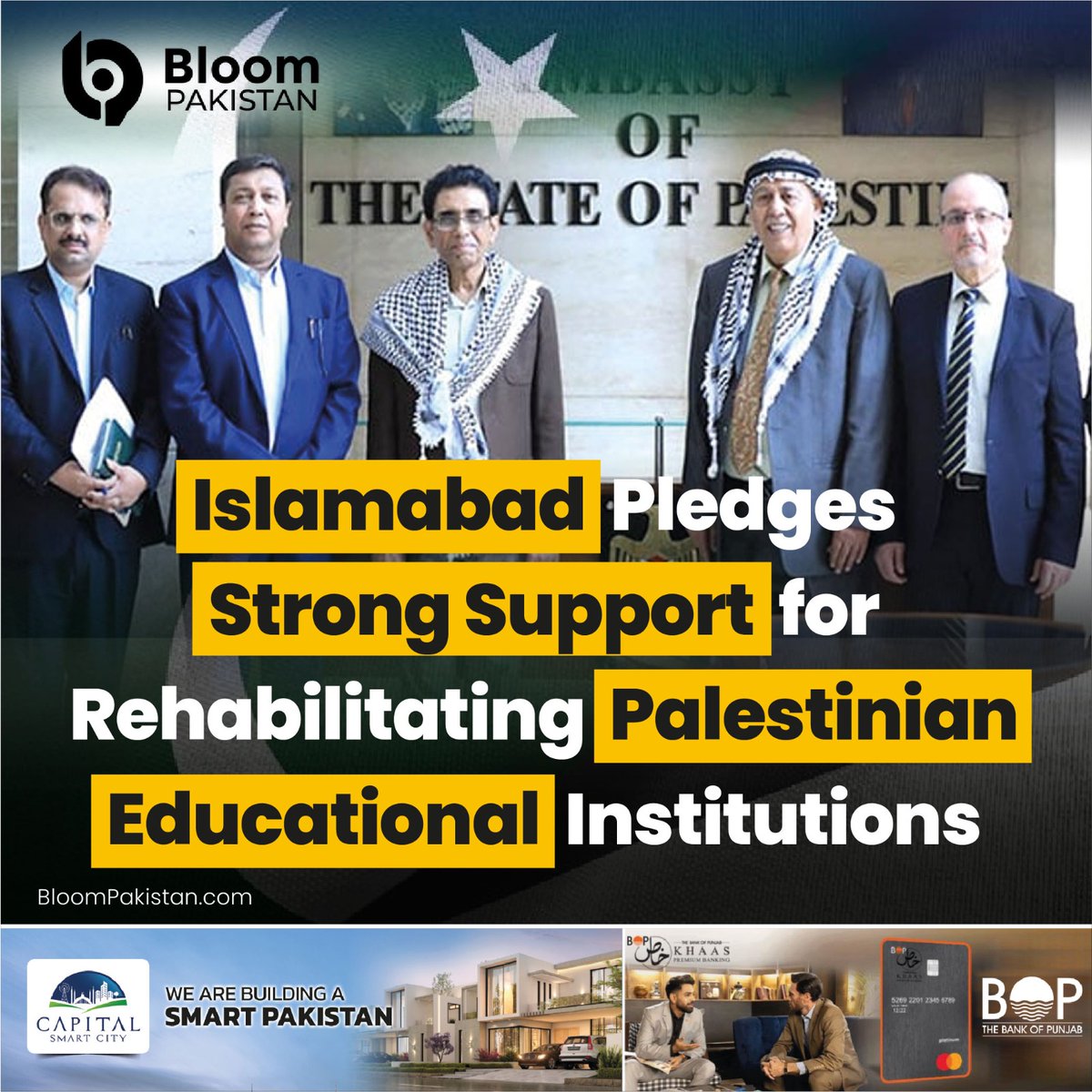 bloom_pakistan's tweet photo. Pakistan’s Education Minister has pledged practical support to rehabilitate educational institutions in Palestine.
#ISB #StrongSupport #Rehabilitation #Palestinian #EducationalInstitutions 
https://t.co/vOZiqDnFq0 https://t.co/JtCv2MZ1bA