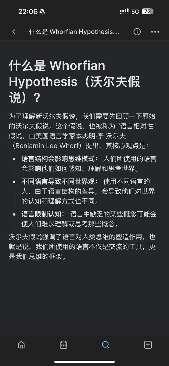 Ethan Chang tweet media