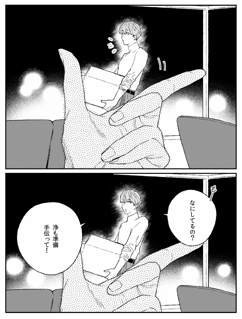 甘え方違うのかわいい 