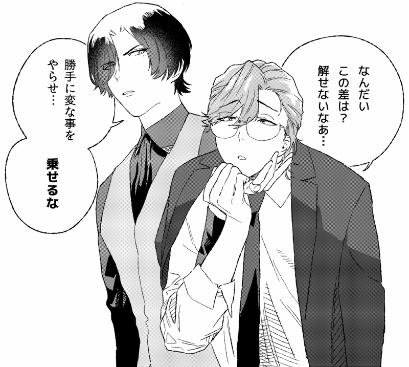 甘え方違うのかわいい 
