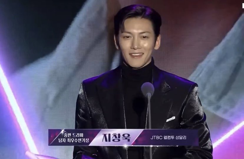 2024 APAN 어워즈 삼달리팀 수상🍊💫 중편 드라마 남자 최우수연기상 지창욱 (웰컴투삼달리) 여자 신인상 강미나 (웰컴투삼달리) 남자 연기상 서현철...