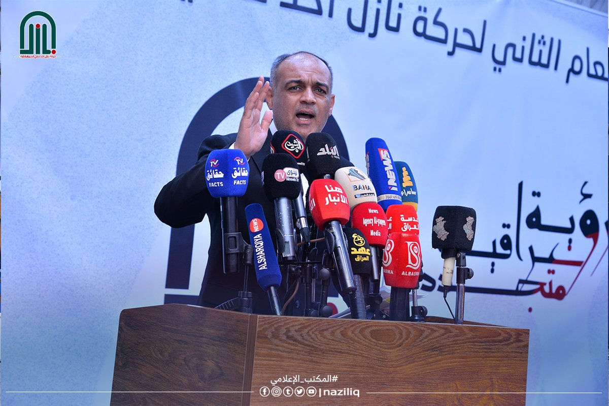 في بغداد،إنعقد المؤتمر العام الثاني للحركة، تحت شعار #رؤية_عراقية_متجددة،حيث تم انتخاب أمانة عامة جديدة وتكليف <a href="/mushriqalfrijy/">مشرق الفريجي</a> أمينًا عامًا،وذلك بحضور الهيأة العامة وشخصيات سياسية،رؤساء أحزاب،وأعضاء مجلس النواب.
كما تم أعلان عقد طاولة حوار وطني سياسي للتغيرات الإقليمية والمحلية.