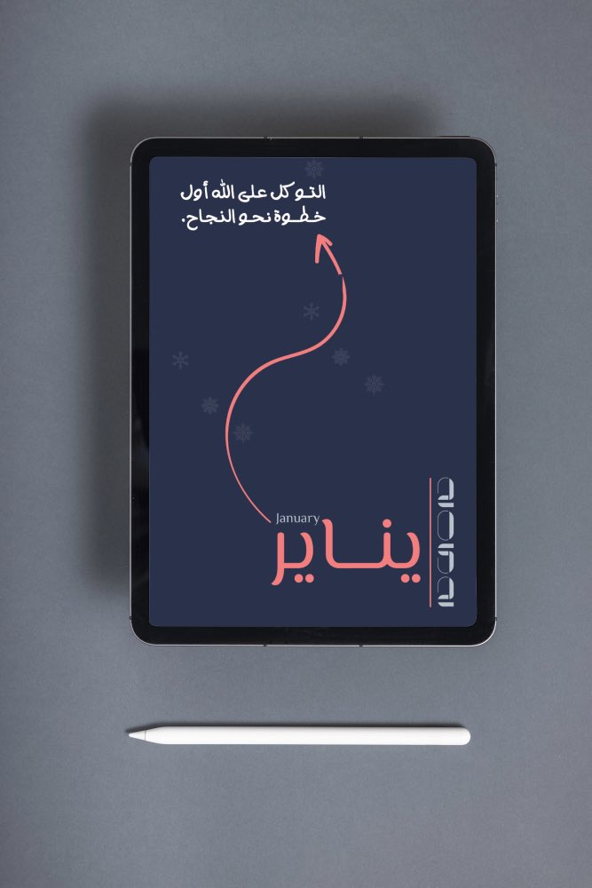 Hadaih_20's tweet photo. كم نتيجه المنتخب على العراق ؟؟ 
اول ٣ اشخاص يجاوبون لهم نسخه من المفكره الرقميه 📖👏🏼🇸🇦🇸🇦🇸🇦
#السعوديه_العراق  #٢٠٢٥ #مفكرة_رقمية #المنتخب_اليوم https://t.co/NPfEqVB3L9