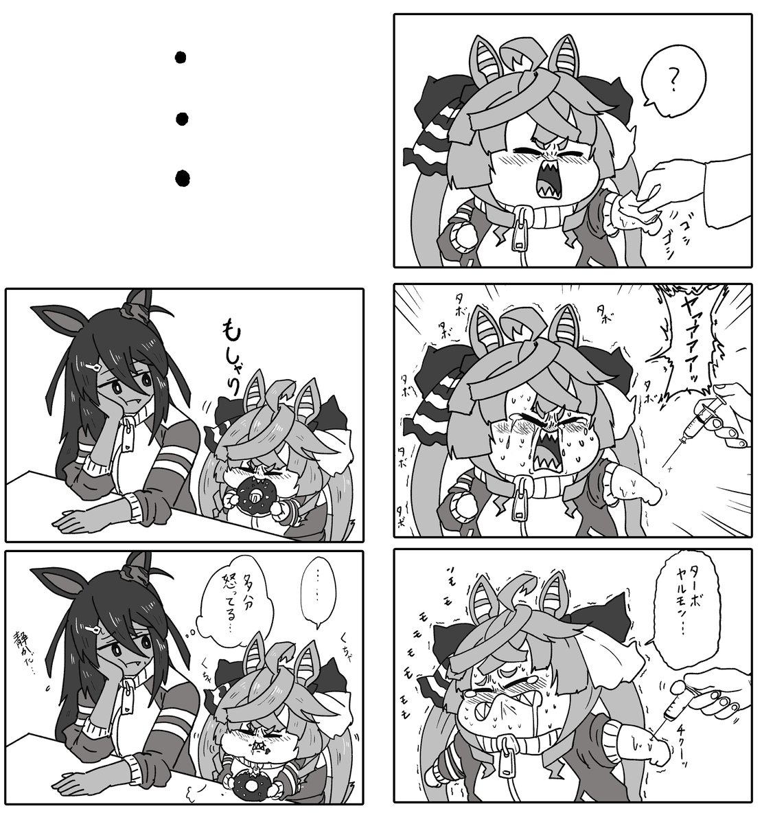 #2024年自分が選ぶ今年の4枚
今年もモチモチだったねェ 